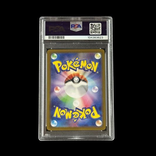 Pokemon JP Slab Vaporeon EX SV8A Holo 031/187 PSA 10 Gem 2024