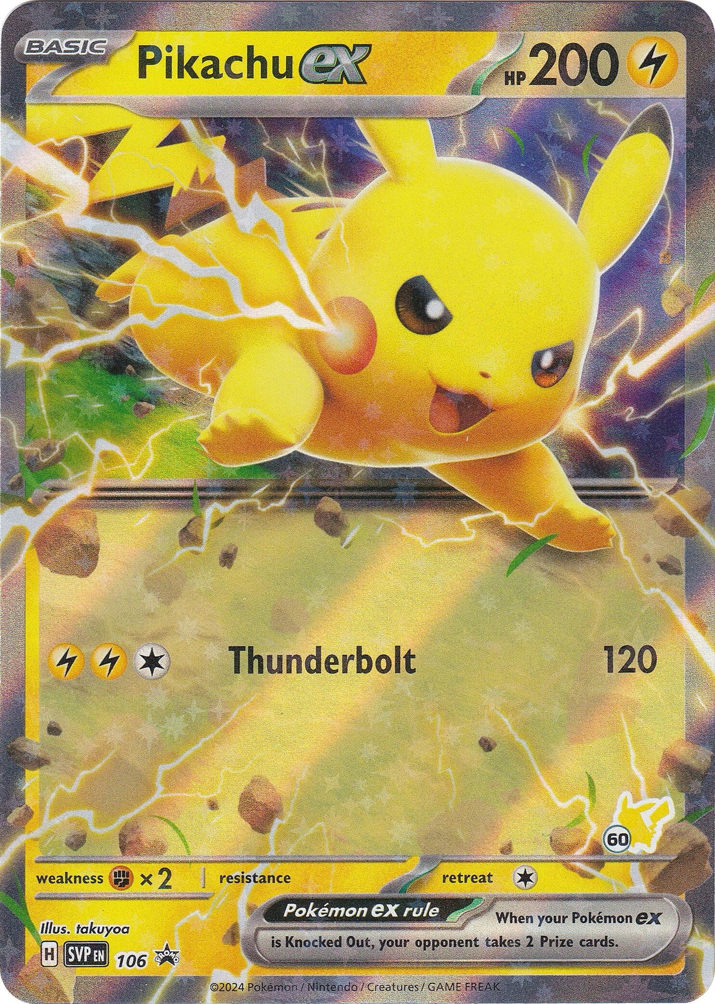 Pikachu ex (Pikachu 60) (106) (BA24)
