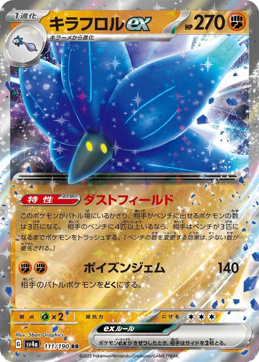 Glimmora ex (111/190) (SV4a)