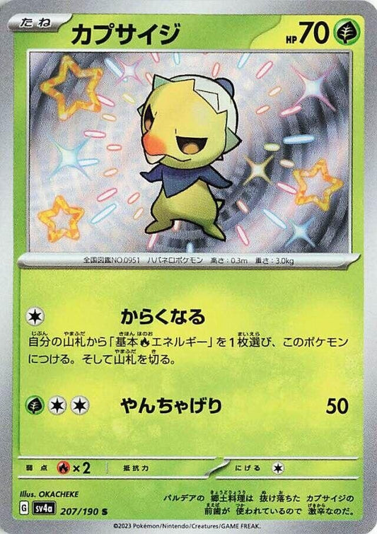 Capsakid (207/190) (SV4a)