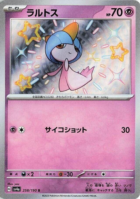 Ralts (258/190) (SV4a)
