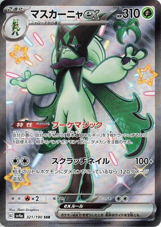 Meowscarada ex (321/190) (SV4a)