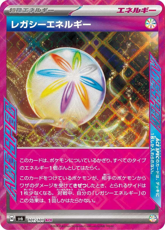 Legacy Energy (101/101) (SV6)