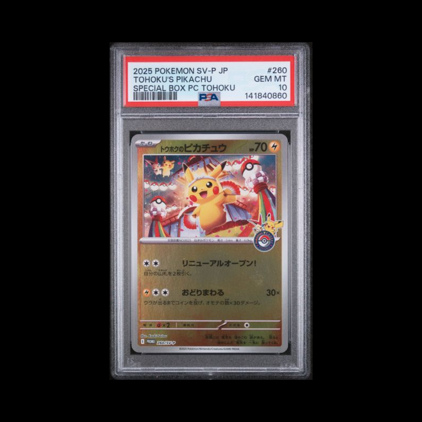 Pokemon JP Slab Tohoku's Pikachu 260 PSA 10 Gem 2025