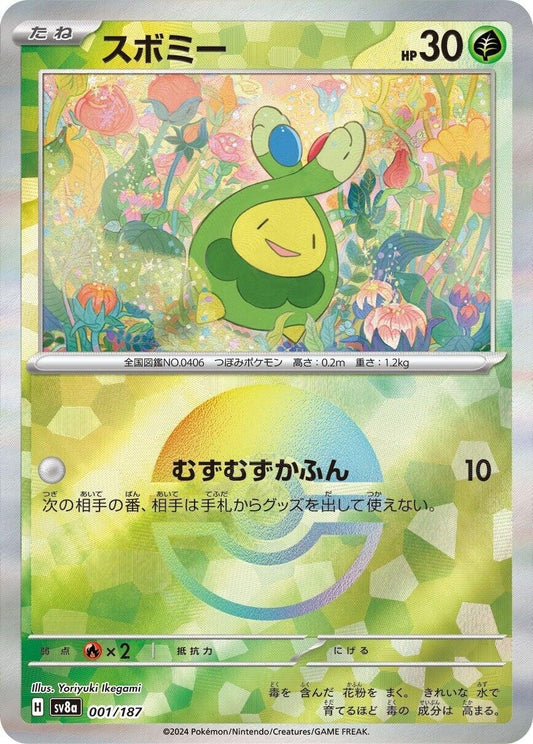 Budew (Mirror Foil) (001/187) (SV8a)
