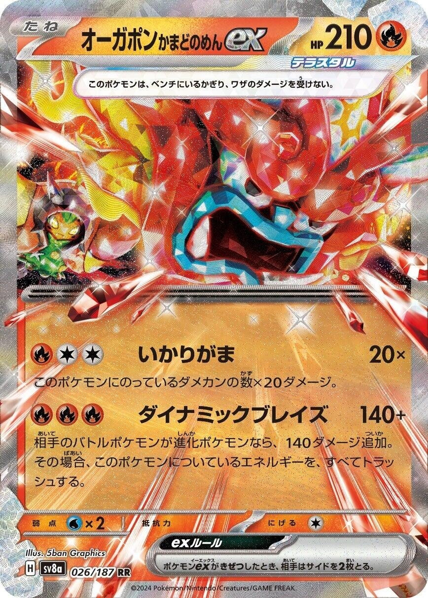 Hearthflame Mask Ogerpon ex (026/187) (SV8a)