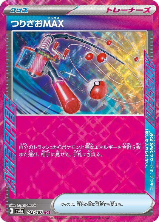 Fishing Rod MAX (142/187) (SV8a)