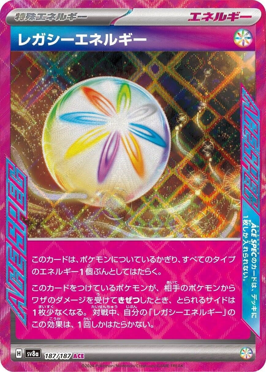 Legacy Energy (187/187) (SV8a)