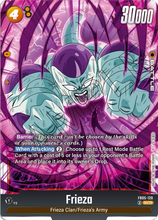 Frieza - FB05-120 (FB05-120) (FB05)