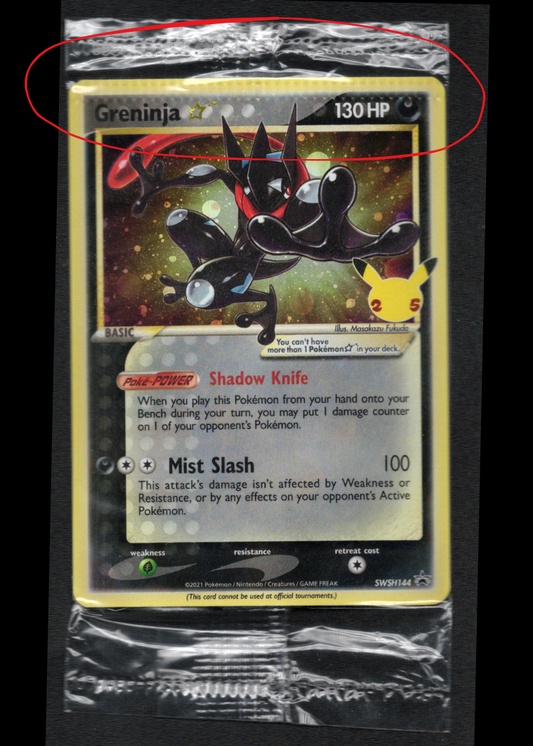 Greninja Star CRIMP ERROR, SEALED (SWSH144) (SWSH: Sword & Shield Promo Cards)
