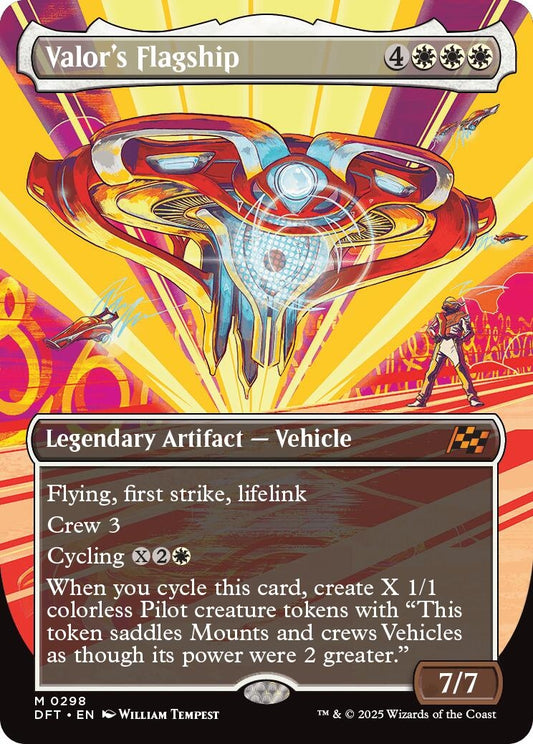 Valor's Flagship (Borderless) (298) (DFT)