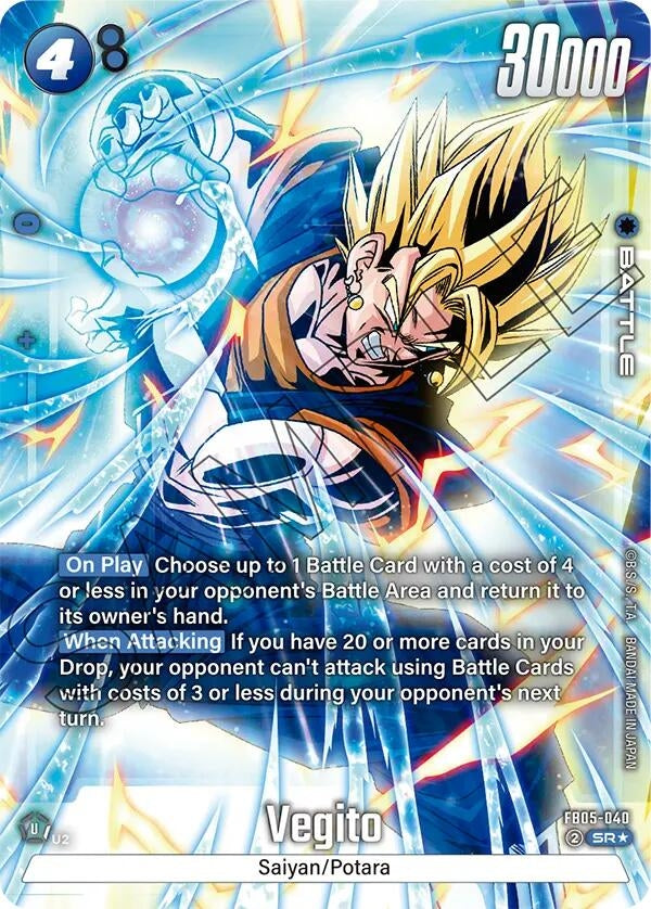 Vegito - FB05-040 (Alternate Art) (FB05-040) (FB05)