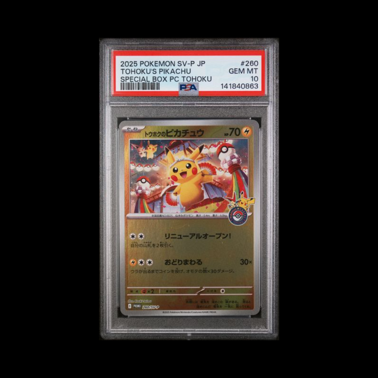 Pokemon JP Slab Tohoku's Pikachu 260 PSA 10 Gem 2025