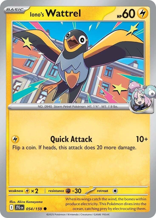 Iono's Wattrel (054/159) (JTG)