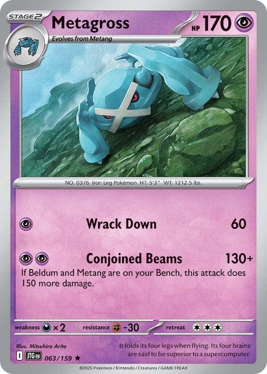 Metagross (063/159) (JTG)