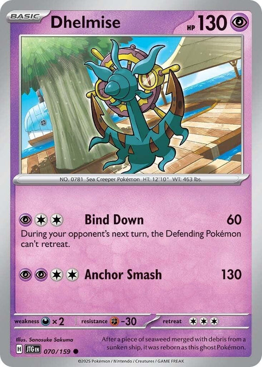 Dhelmise (070/159) (JTG)