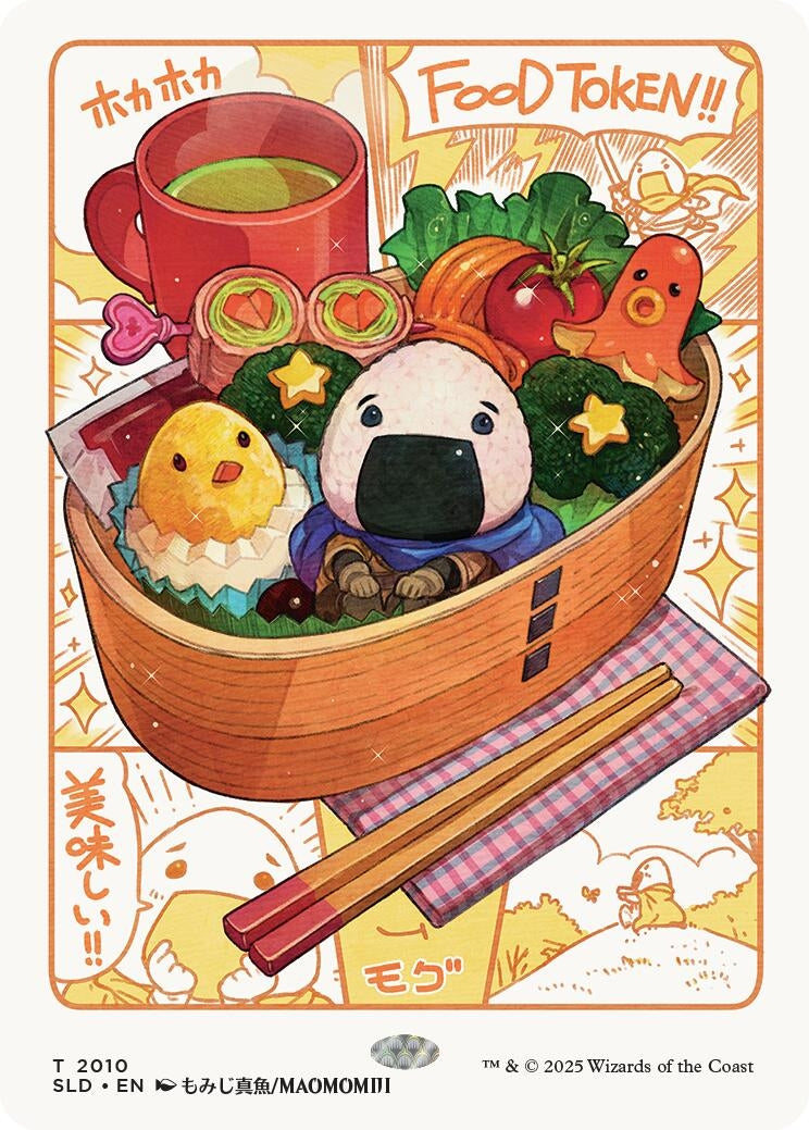 Food Token (2010) (2010) (SLD)