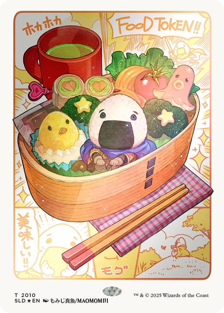 Food Token (2010) (Rainbow Foil) (2010) (SLD)