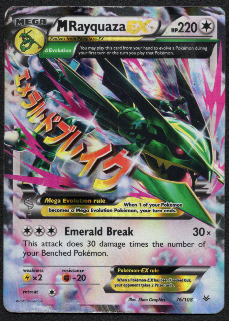 M Rayquaza EX (76) (76/108) (ROS)