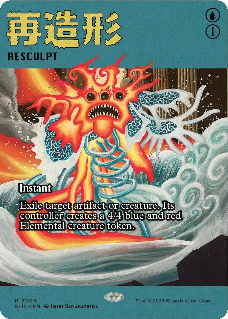 Resculpt (2029) (2029) (SLD) – Card Dynasty