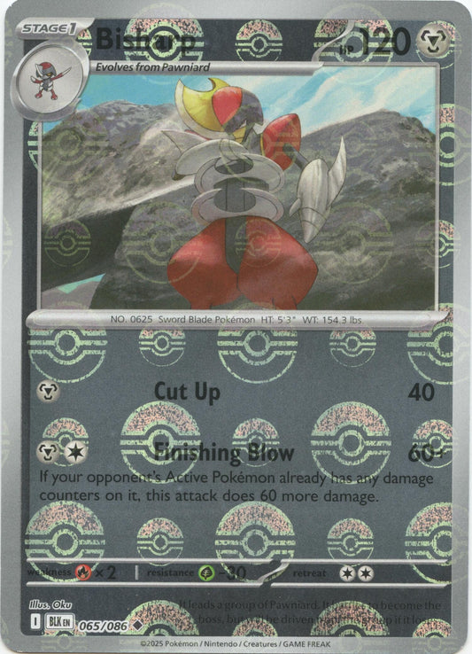 Bisharp (Poke Ball Pattern) (065/086) (BLK)