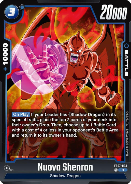 Nuova Shenron - FB07-033 (FB07-033) (Wish For Shenron) (FB07)