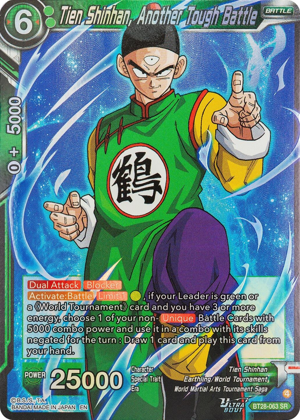 Tien Shinhan, Another Tough Battle (BT28-063) (BT28)