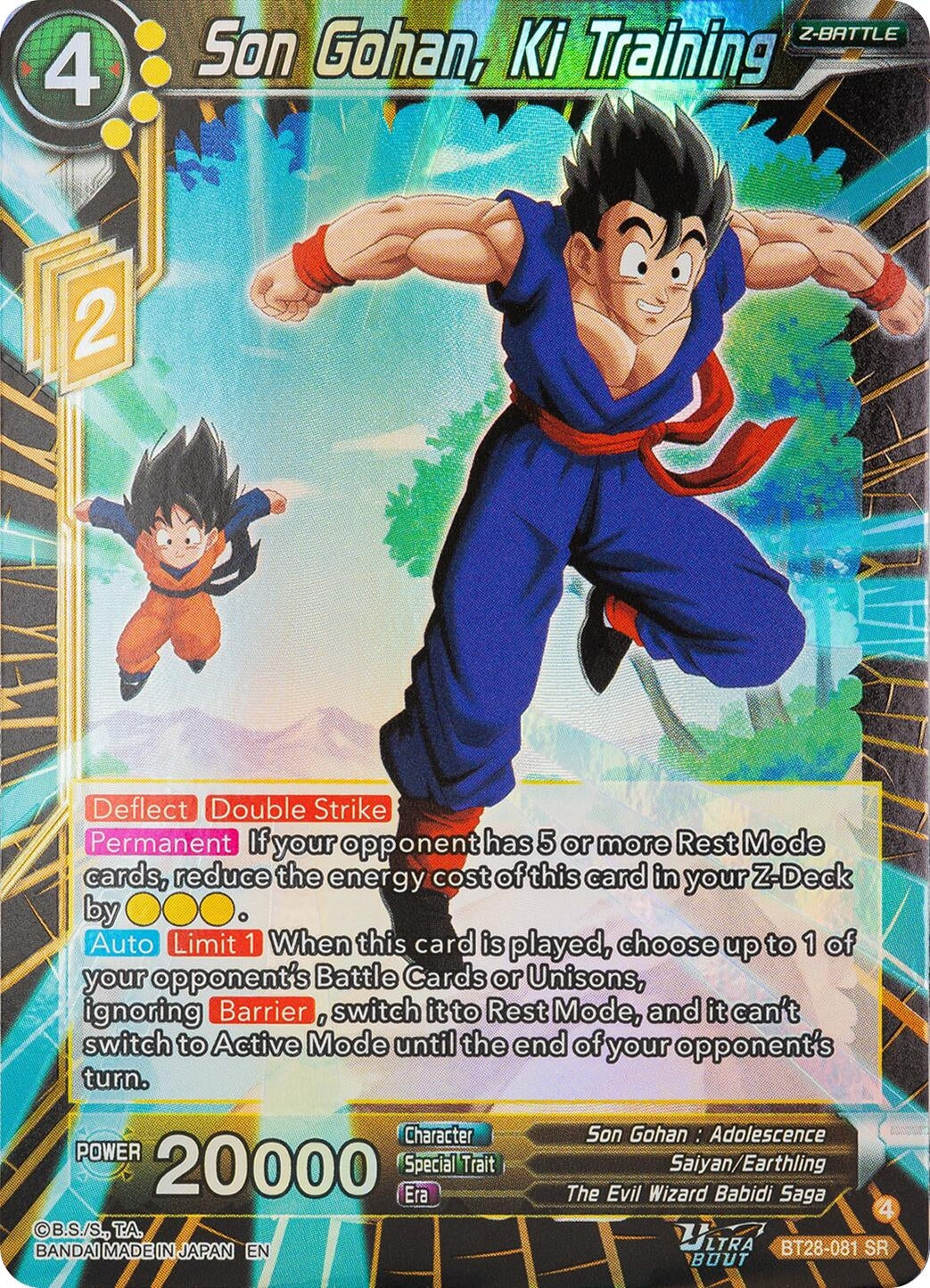 Son Gohan, Ki Training (BT28-081) (BT28)