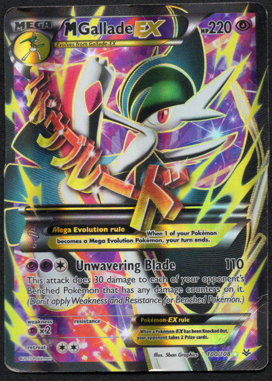 M Gallade EX (100 Full Art) (100/108) (ROS)