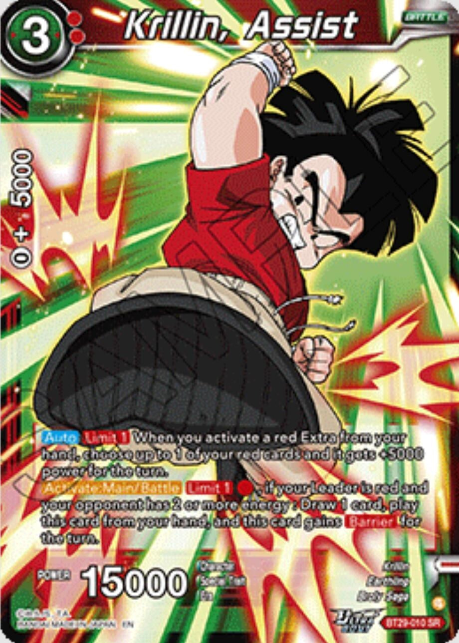 Krillin, Assist (BT29-010) (BT29)