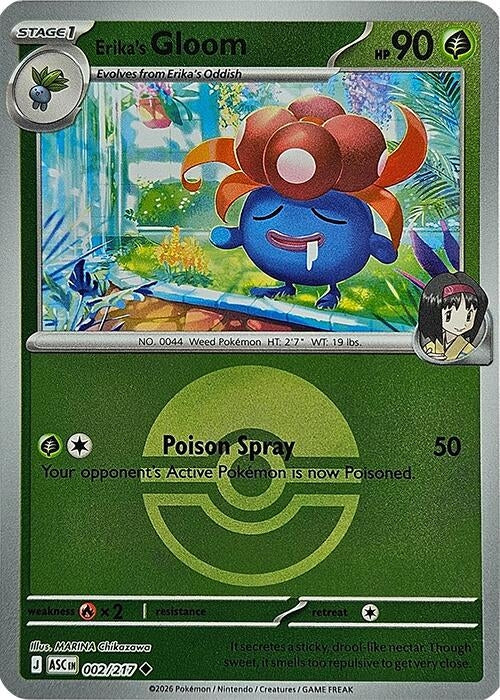 Erika's Gloom (Poke Ball) (002/217) (ASC)