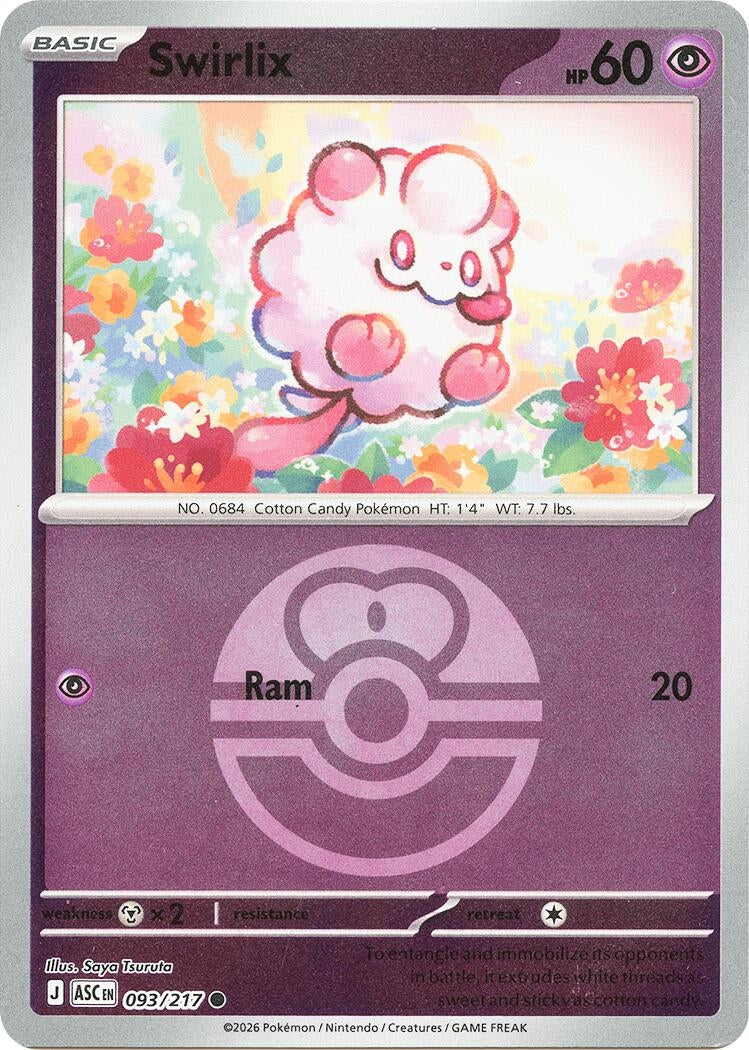 Swirlix (Love Ball) (093/217) (ASC)