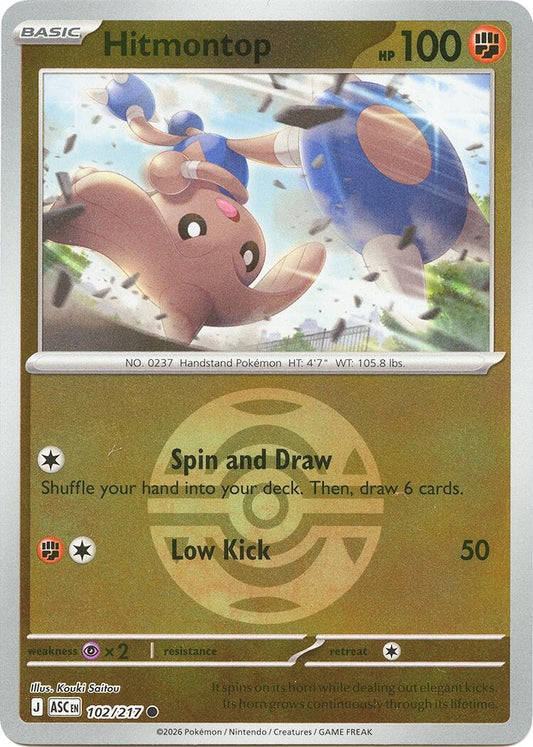 Hitmontop - 102/217 (Dusk Ball) (102/217) (ASC)