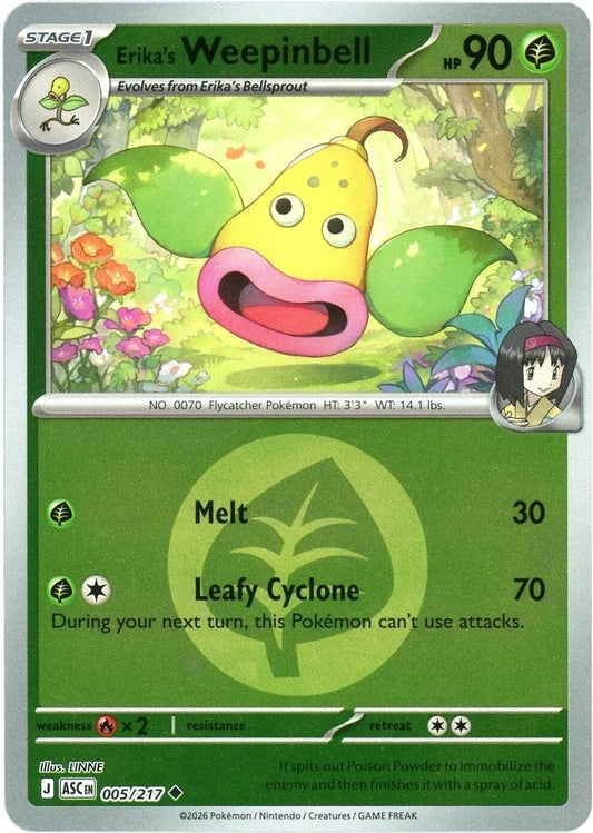 Erika's Weepinbell (Energy Symbol Pattern) (005/217) (ASC)