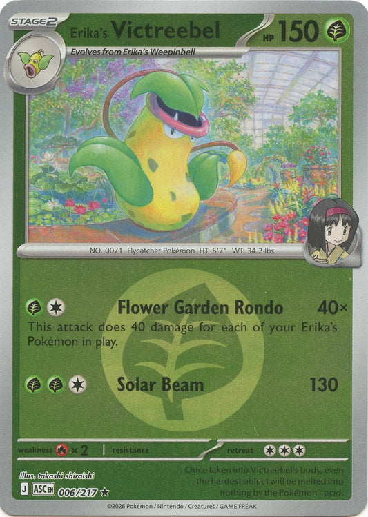 Erika's Victreebel (Energy Symbol Pattern) (006/217) (ASC)