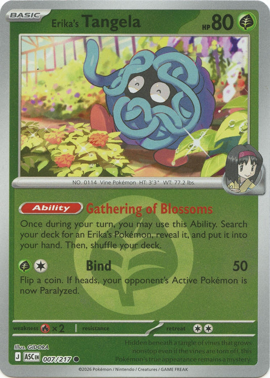 Erika's Tangela - 007/217 (Energy Symbol Pattern) (007/217) (ASC)