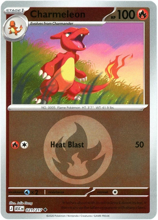 Charmeleon (Energy Symbol Pattern) (021/217) (ASC)