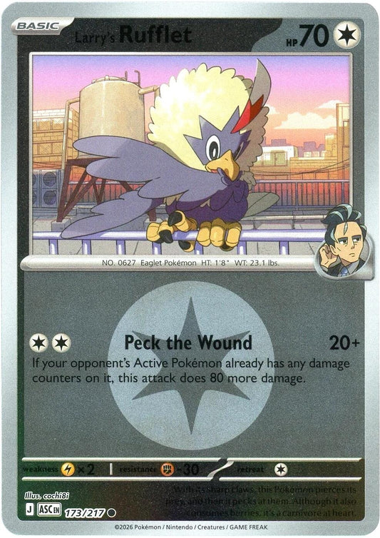 Larry's Rufflet (Energy Symbol Pattern) (173/217) (ASC)