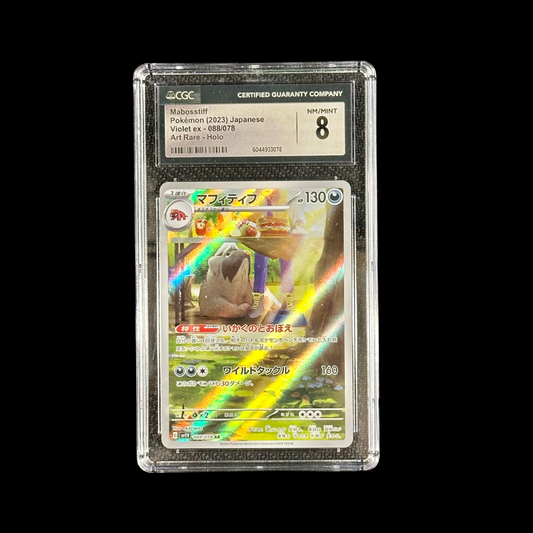 Pokemon JP Slab Mabosstiff Holo Violet EX 88 CGC 8 NM 2023