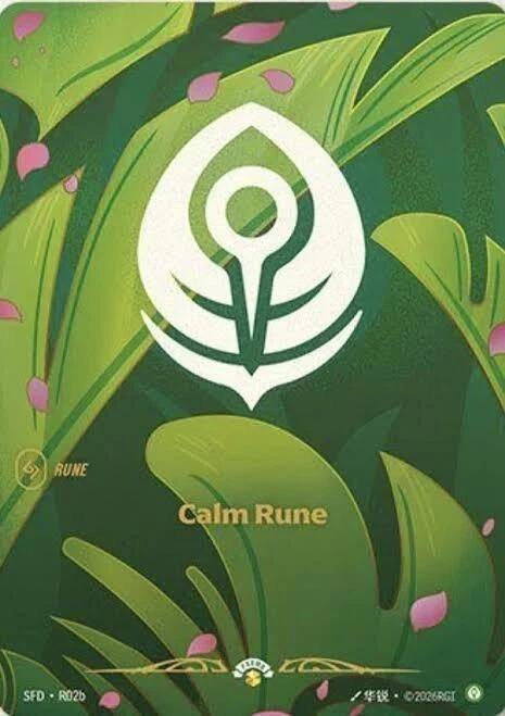 Calm Rune (R02b) (R02b) (SFD)