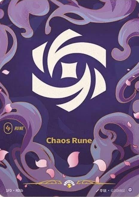 Chaos Rune (R05b) (R05b) (SFD)