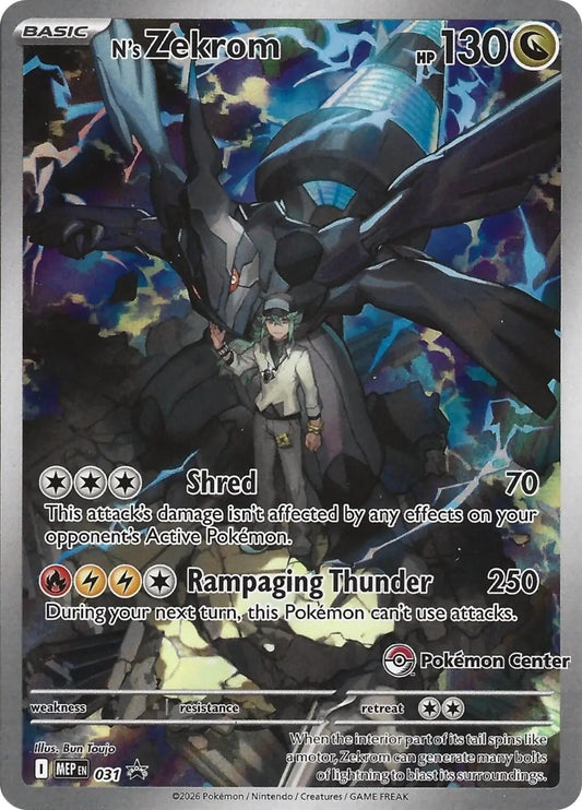 N's Zekrom - 031 (Pokemon Center Exclusive) (031) (MEP)