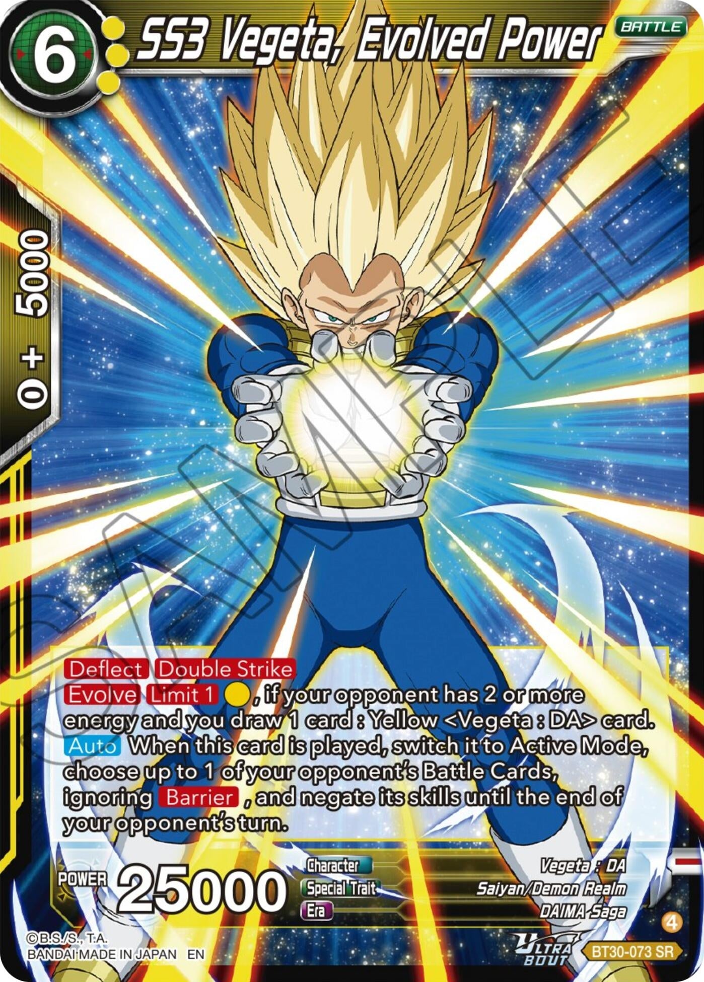 SS3 Vegeta, Evolved Power (BT30-073) (BT30)