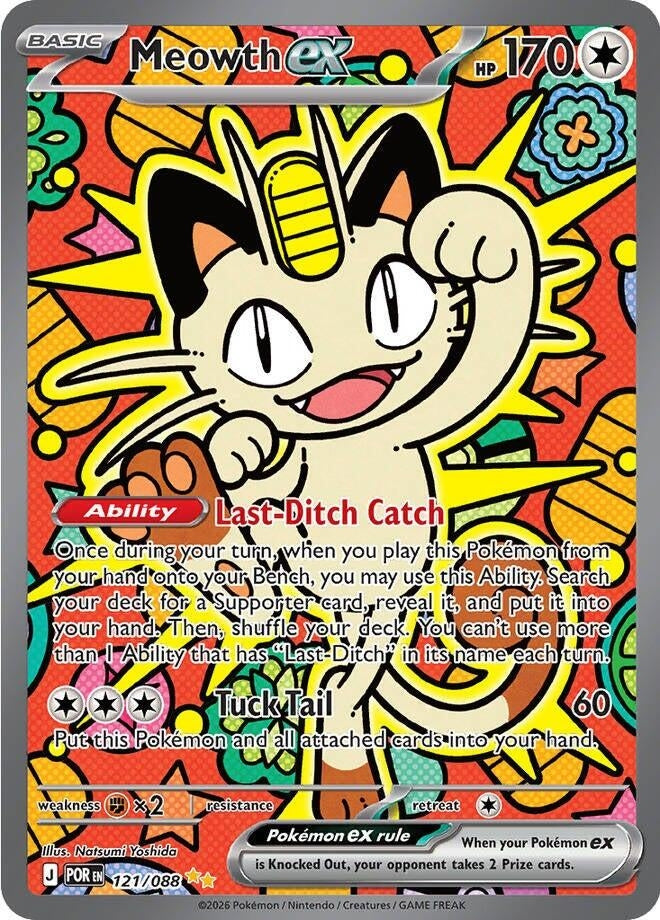 Meowth ex (121/088) (POR)