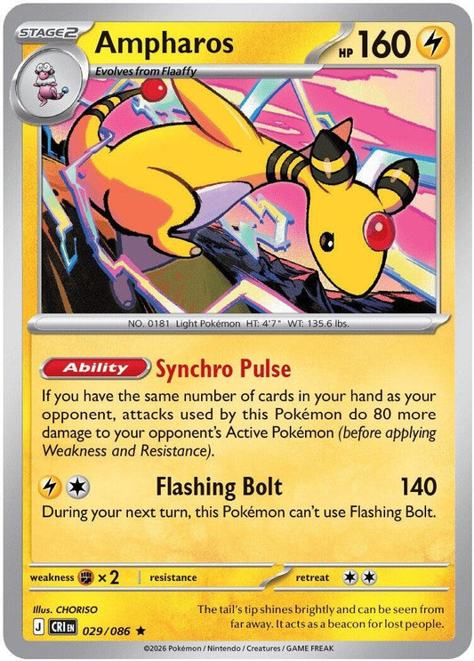 Ampharos (029/086) (CRI)
