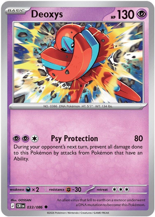 Deoxys (033/086) (CRI)