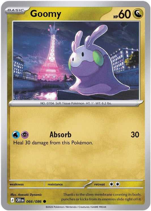 Goomy (066/086) (CRI)