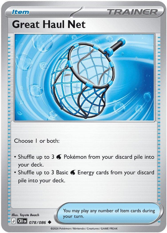 Great Haul Net (078/086) (CRI)