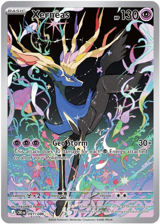Xerneas (091/086) (CRI)