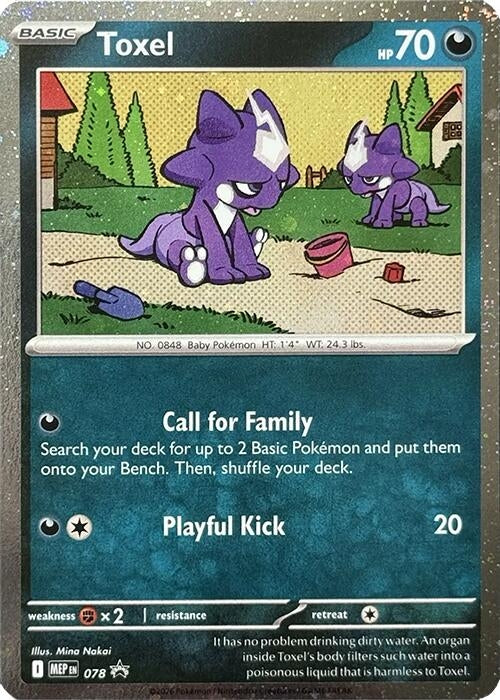 Toxel - 078 (Cosmos Holo) (078) (MEP)